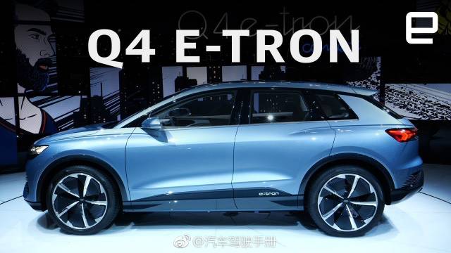 全新一代奥迪Q4 e-tron Concept在本次日内瓦车展上亮相