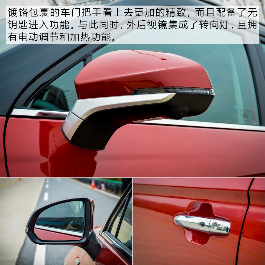 江淮全新SUV瑞风S4颜值抢风头 其实它的储物空间也值得表扬！