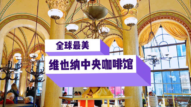 咖啡店排行榜_作为中国咖啡馆最多的城市,啥时候也能进入“全球50间最佳咖啡馆”...