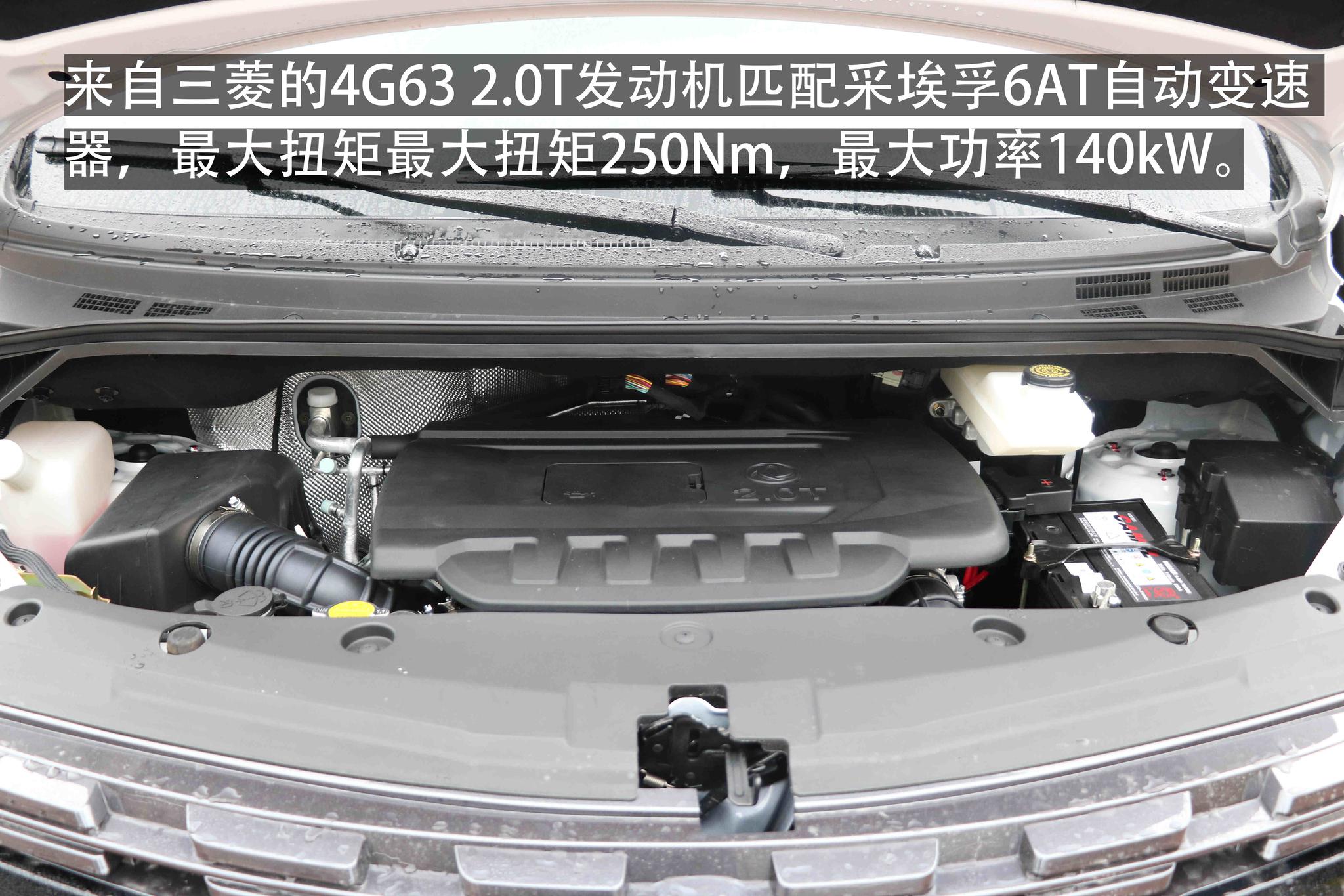 空间比肩GL8,风行M7征战商务MPV还需注重细节