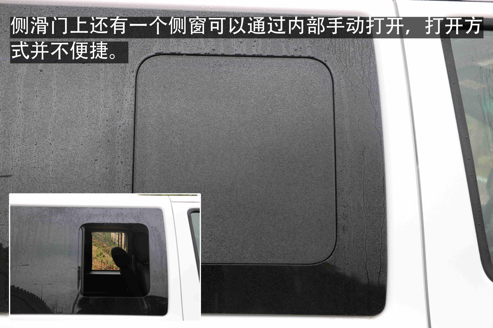 空间比肩GL8,风行M7征战商务MPV还需注重细节