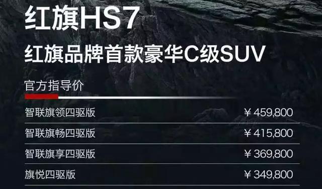 红绿灯路口“回头率”比宝马X7还高!试驾大尺寸SUV红旗HS7