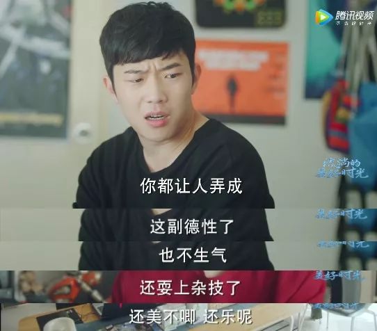 藏在角色背后的张亦驰，是个让人心动的宝藏男孩哇！