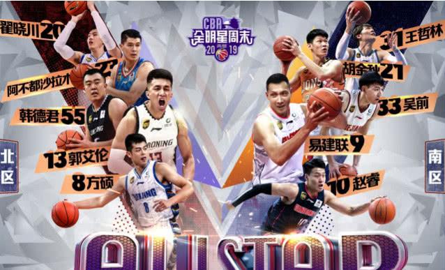 400万!CBA土豪球队正与全明星票王接触,最大牌外援来了?图片