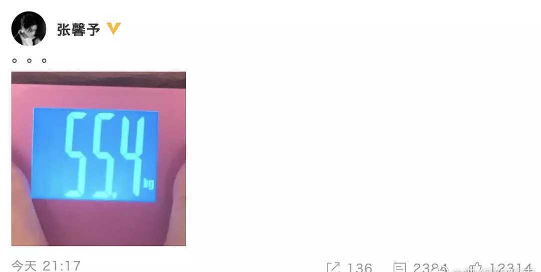 范冰冰体重: 范冰冰狂瘦9斤后,张馨予自爆胖10斤,体重首破三位数不敢露脸 范冰冰狂瘦9斤后,张馨予自爆胖10斤,体重首破三位数不敢露脸