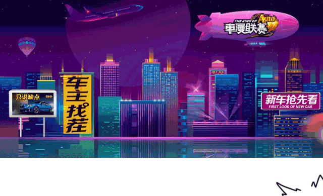 自主品牌的老总,自己开什么车?