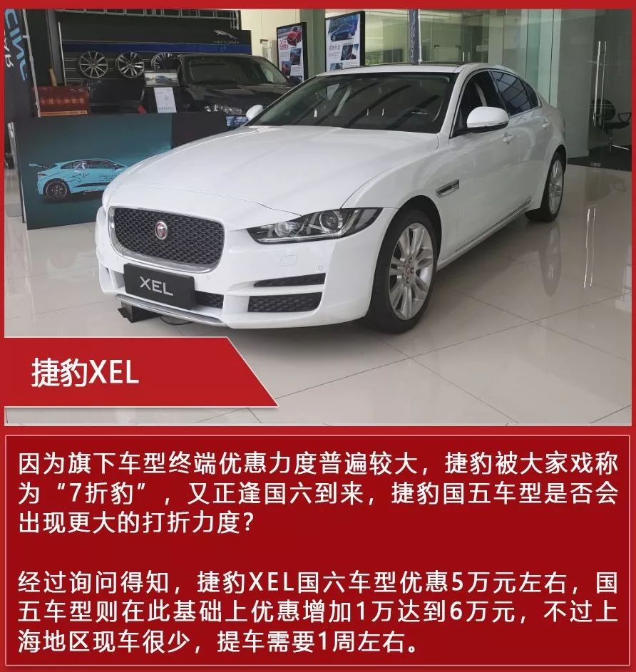 专题|国五车大甩卖?探访20家4S店,真实价格、车源情况大起底!