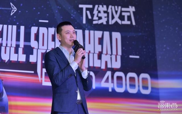 58天交付近4000台车！80后CEO解读新特造车三部曲