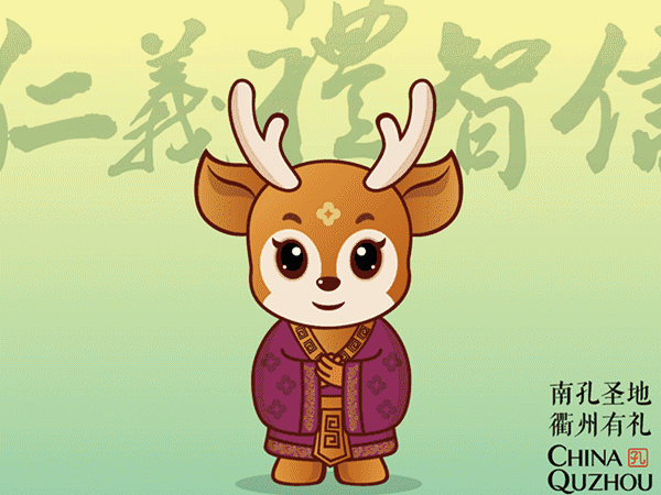 你根本不知道，你的城市还有个吉祥物，而且它还很丑！