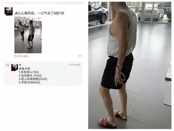 在豪车店做什么 才显得自己买得起？