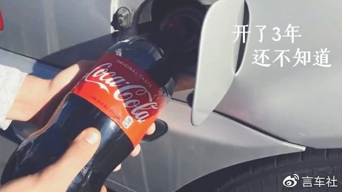 燃油宝？打吊瓶？最硬核的清理积碳方式其实是这些