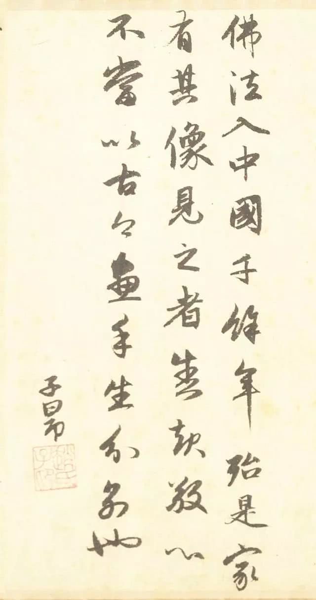 赵孟頫给他人题跋,从未让人失望过\