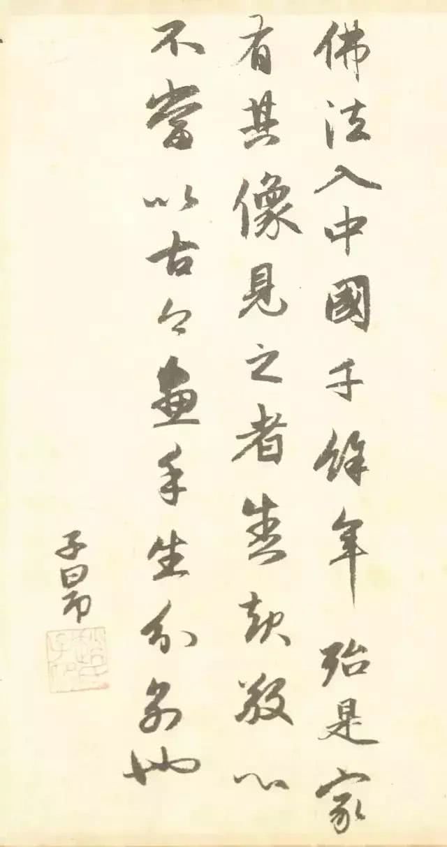 赵孟頫给他人题跋,从未让人失望过\