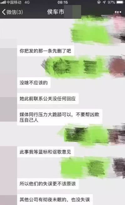 吃瓜群众欢度新年 2018汽车圈十大囧事件(下)