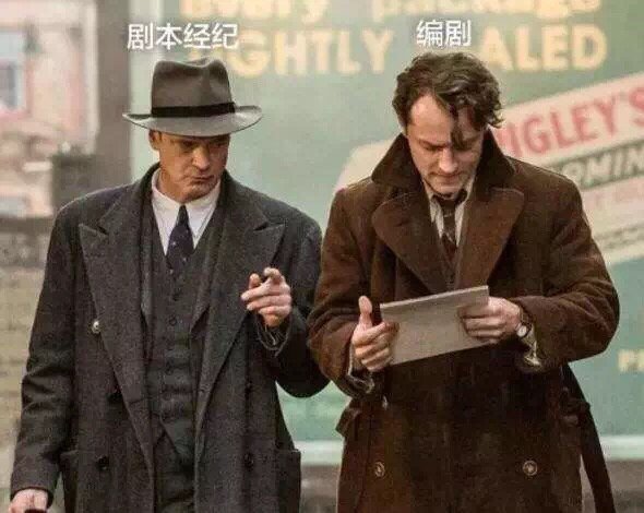 为什么好莱坞编剧要炒掉所有经纪人