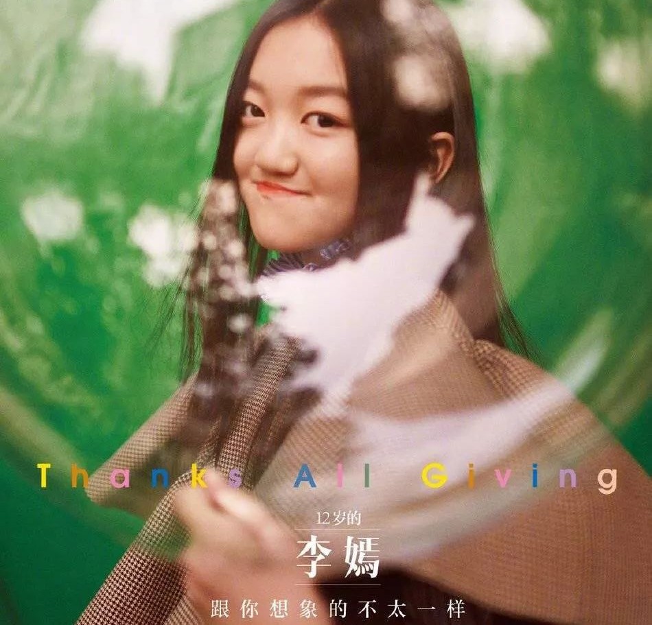 李嫣陪王菲逛街被拍，兔唇伤疤完全消失，她12年兔唇变化全在这