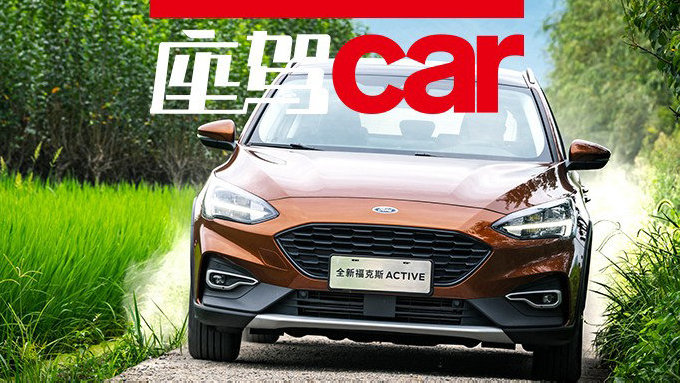 福特新款SUV，居然叫福克斯 ！