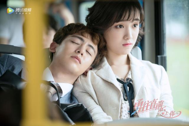 《勇往直前恋上你》今日腾讯视频火热开播