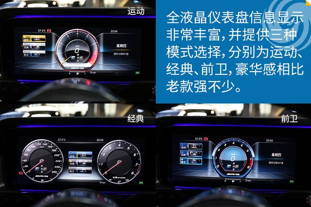实拍新款奔驰G63 这是众多男人的梦想车型