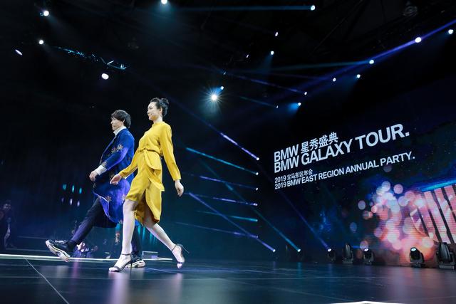 BMW星系璀璨闪耀 2019 BMW东区“星秀盛典”隆重举行