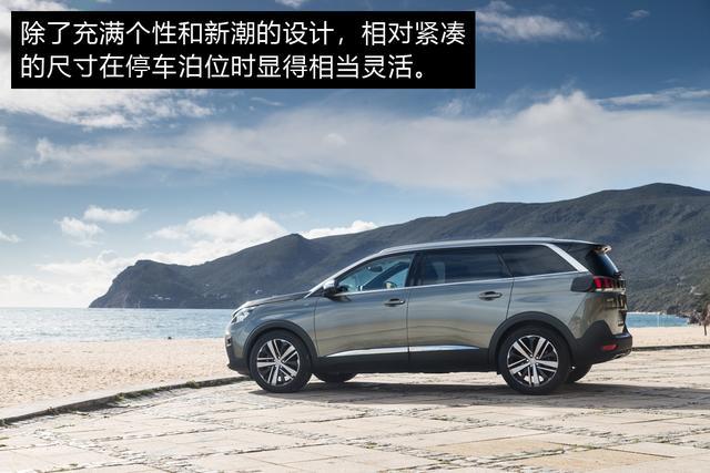 国五清库存想买7座SUV，16万出头的标致值得考虑