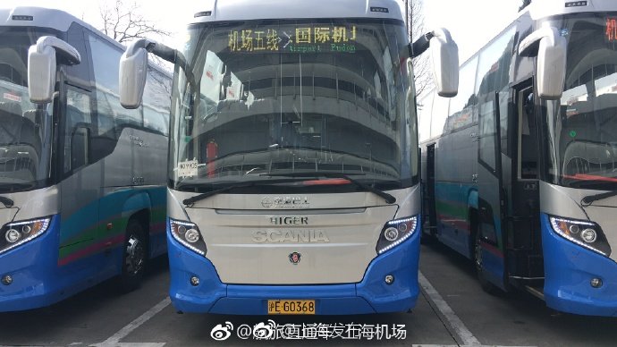 即日起,机场四线、五线站点有调整