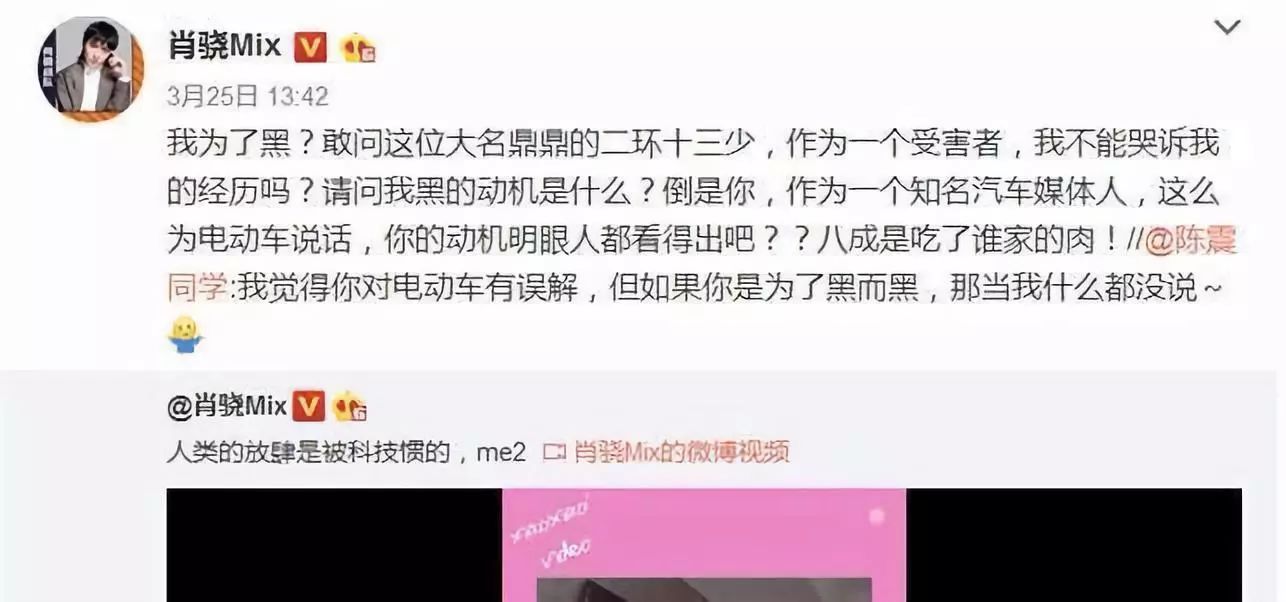 行业新闻 | 不再悄无声息,特斯拉model 3将推行人预警系统
