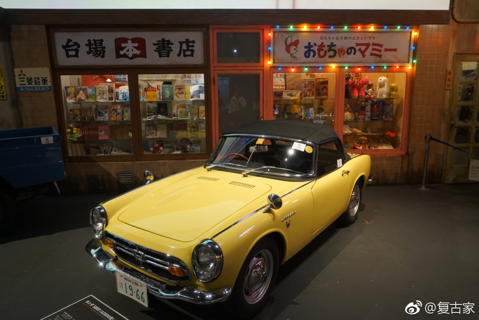 今天来到了日本丰田古董车展厅 新浪汽车