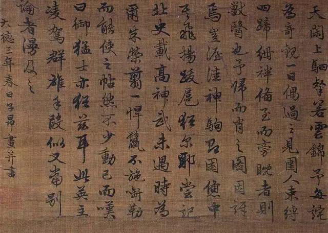 赵孟頫给他人题跋,从未让人失望过\