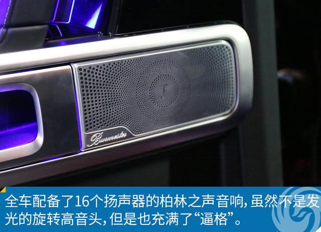 实拍新款奔驰G63 这是众多男人的梦想车型