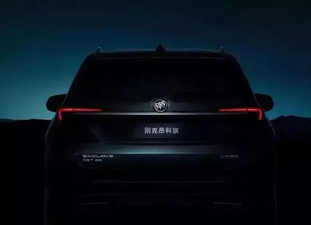 与XT6同SIZE，别克发中大型7座SUV，有热销的底子