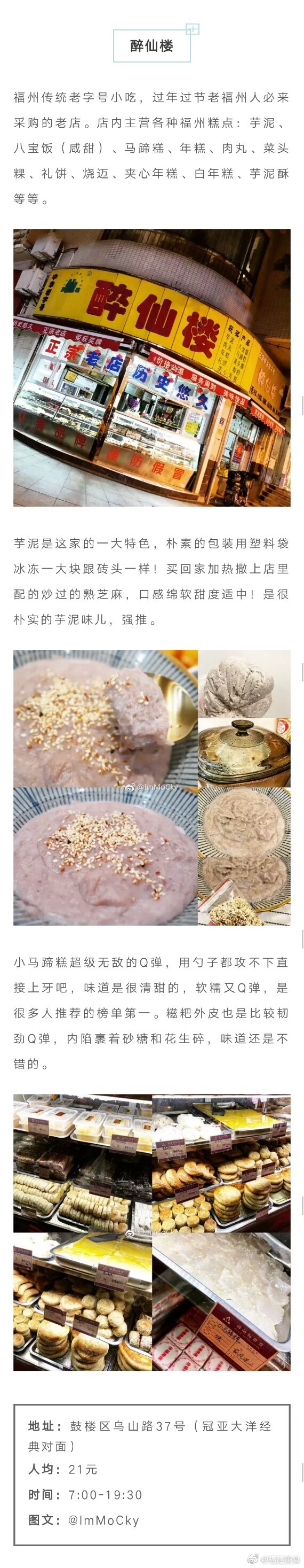 土味人口_人口普查