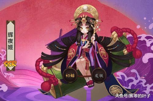 阴阳师ssrsp式神排名8_阴阳师八云玖画师认领双SP式神去年已经画完自己