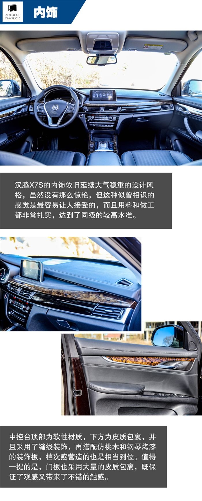 自主品牌“大黑马”,武装到牙齿的配置还不能满足你吗?