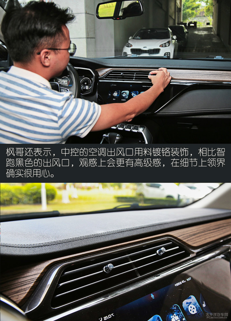 起亚智跑车主体验福特领界:空间和配置不错 性价比满分