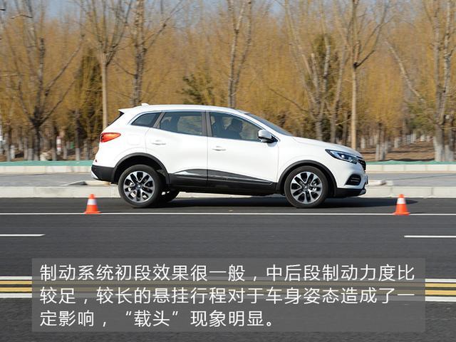 试驾完这款法国车后 竟然颠覆了我对日系SUV的认知?