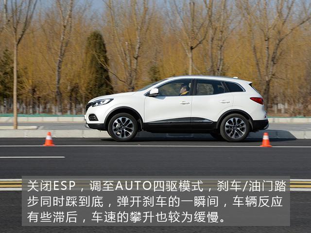 试驾完这款法国车后 竟然颠覆了我对日系SUV的认知?