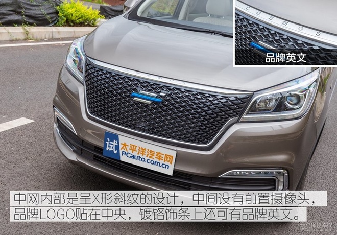 宜家宜商的保姆车,科尚自动挡(国6版)会是好选择吗?