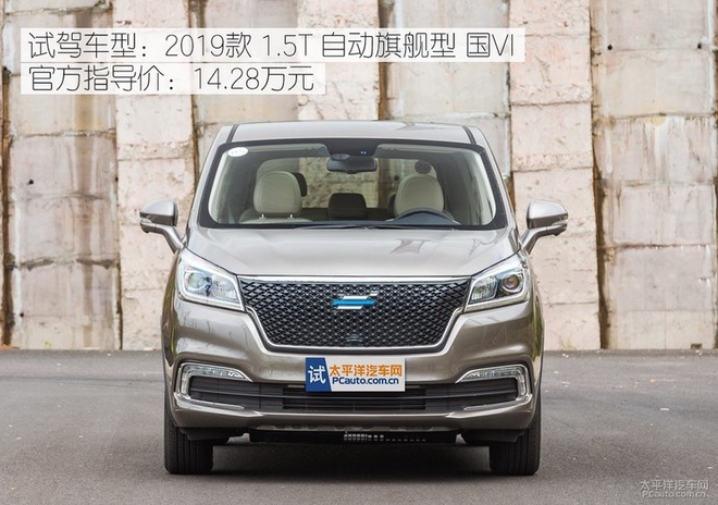 宜家宜商的保姆车,科尚自动挡(国6版)会是好选择吗?