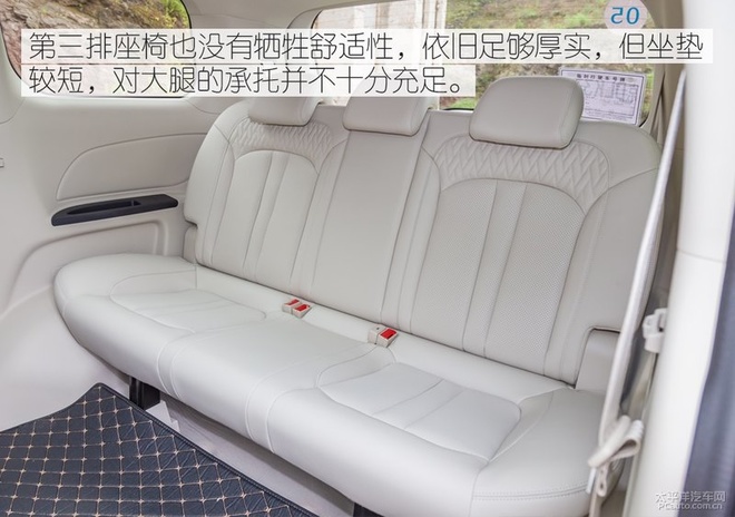 宜家宜商的保姆车,科尚自动挡(国6版)会是好选择吗?
