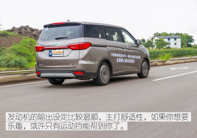 宜家宜商的保姆车,科尚自动挡(国6版)会是好选择吗?