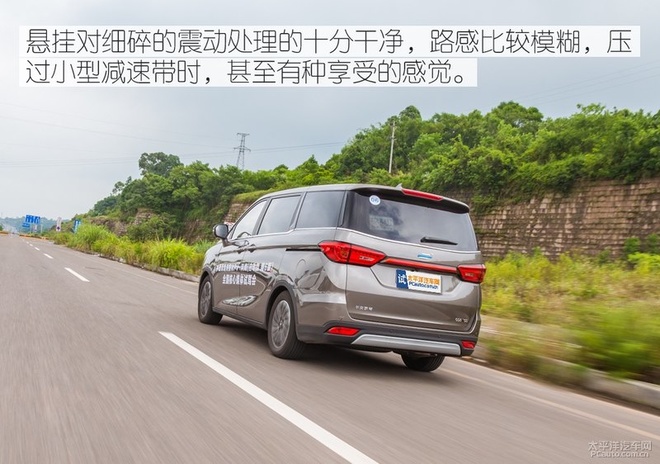 宜家宜商的保姆车,科尚自动挡(国6版)会是好选择吗?