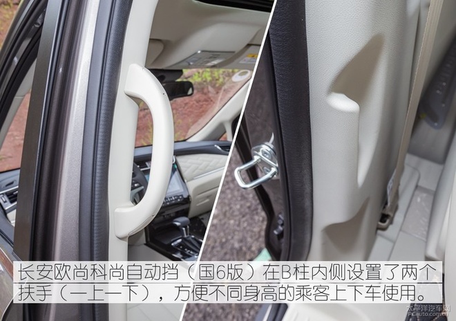 宜家宜商的保姆车,科尚自动挡(国6版)会是好选择吗?