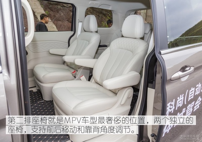 宜家宜商的保姆车,科尚自动挡(国6版)会是好选择吗?