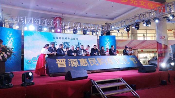 山西万国汽贸园与晋源区双创示范服务中心强强联手开始卖车了……