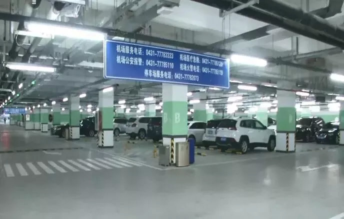 长春龙嘉机场地下停车位启用,快速精准找车位