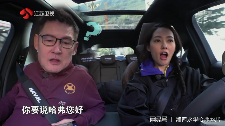 全新哈弗H6冠军版陪郭碧婷与父亲一起旅行 共享美好时光