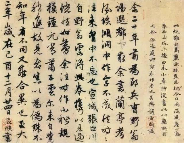 赵孟頫给他人题跋,从未让人失望过\