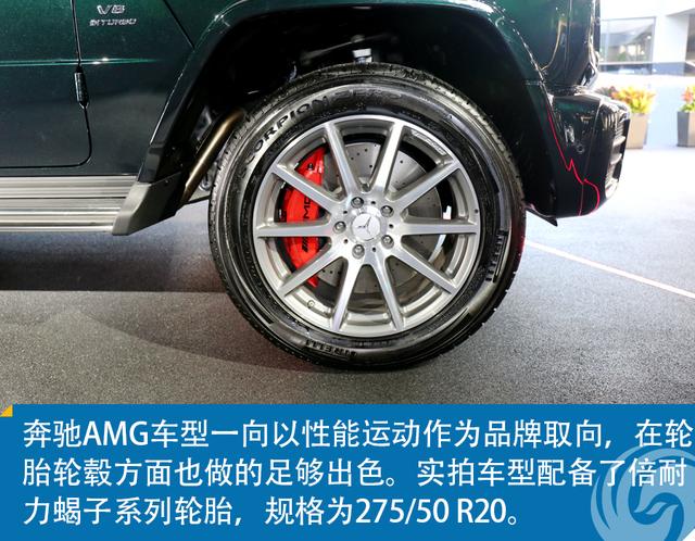 实拍新款奔驰G63 这是众多男人的梦想车型