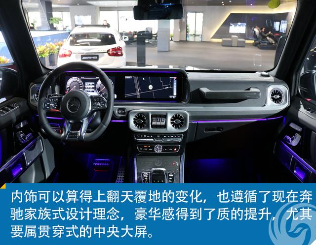 实拍新款奔驰G63 这是众多男人的梦想车型